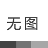 碎紙機(jī)的結(jié)構(gòu)和工作原理